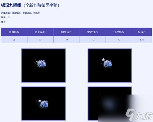 《问道》新服“道十九”仙道九霄启幕,天竺公主再临中洲
