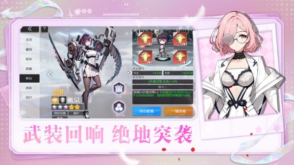 战火使命好玩吗 战火使命玩法简介
