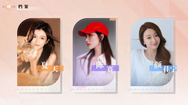 完蛋我被美女包围了房间里的心跳什么时候出 公测上线时间预告