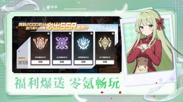 战火使命什么时候出 公测上线时间预告