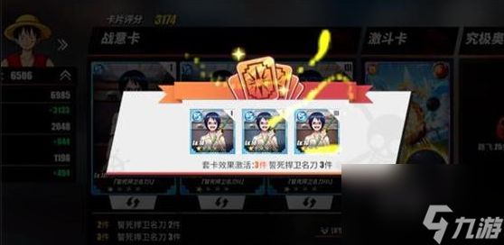 航海王热血航线新手每日流程