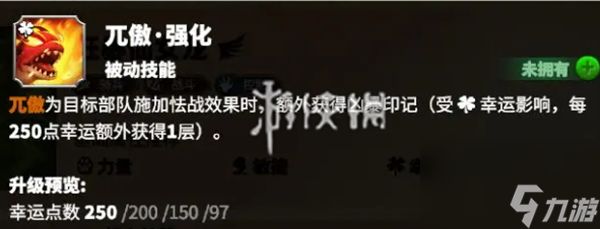 万龙觉醒西奥铎宠物选哪个