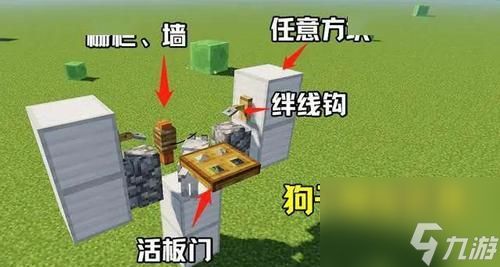 在《我的世界》中如何调整狗的攻击性?改变后有何影响?