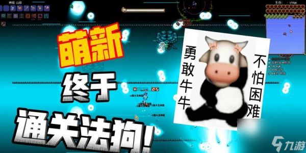 在《我的世界》中如何调整狗的攻击性?改变后有何影响?