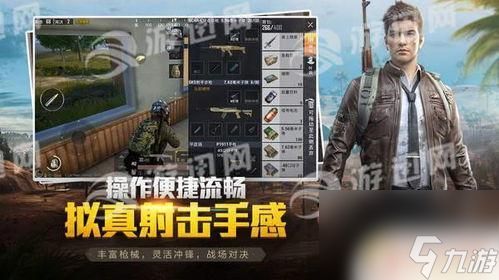 香肠派对怎么返回游戏界面 怎么在和平精英中跳转到游戏界面