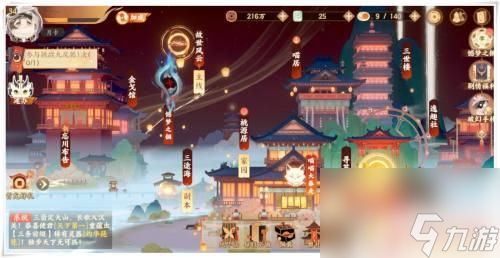 忘川风华录如何染色 《忘川风华录》名士人物外观设计
