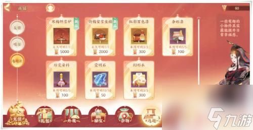 忘川风华录如何染色 《忘川风华录》名士人物外观设计