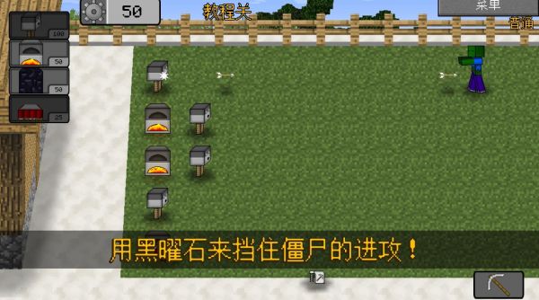 我的世界大战僵尸2什么时候出 公测上线时间预告