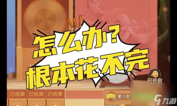 梦幻西游擂台刷经验的最快方法是什么?