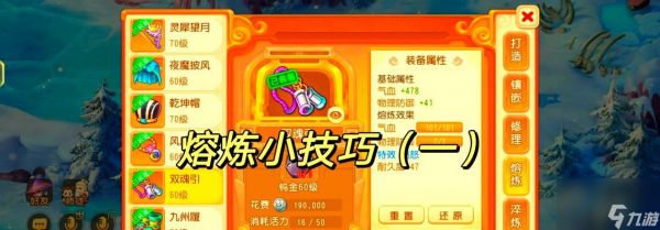 梦幻西游擂台刷经验的最快方法是什么?