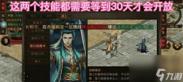 梦幻西游蚩尤战斗技巧有哪些？