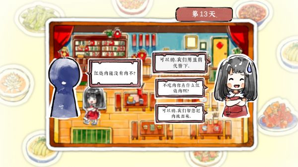 醉风酒什么时候出 公测上线时间预告