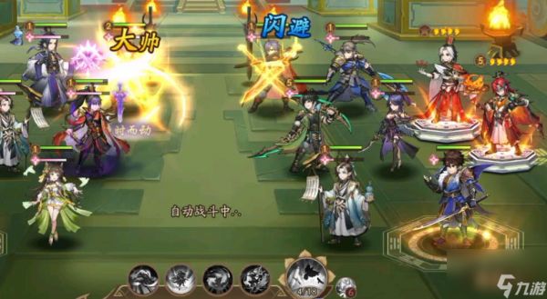 少年三国志2军团除恶怎么玩
