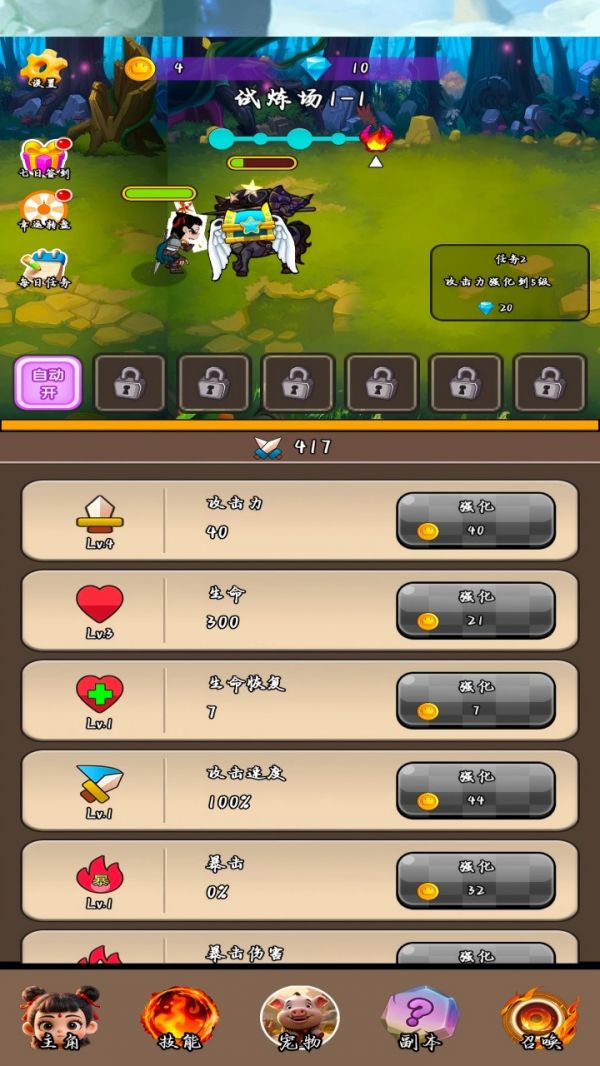 哪吒:逆天改命好玩吗 哪吒:逆天改命玩法简介