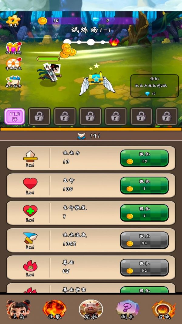 哪吒:逆天改命好玩吗 哪吒:逆天改命玩法简介