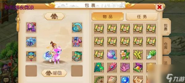 梦幻西游手游羽毛挖宝技巧有哪些?