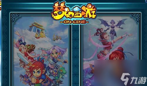 梦幻西游唯美服怎么进去?进入唯美服的条件是什么?