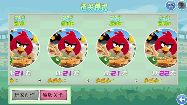 我的鸟随机什么时候出 公测上线时间预告