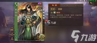 三国杀周瑜技能全解析及高手玩法指南