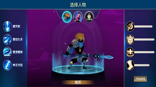 火柴斗士什么时候出 公测上线时间预告