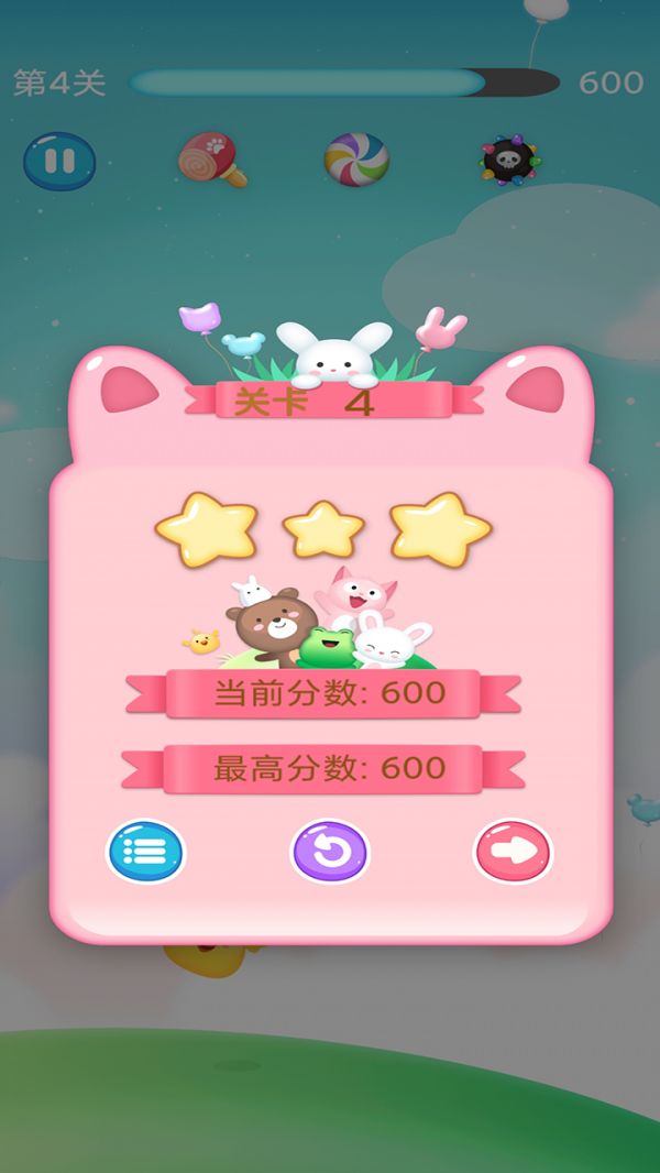 开心消除宝什么时候出 公测上线时间预告
