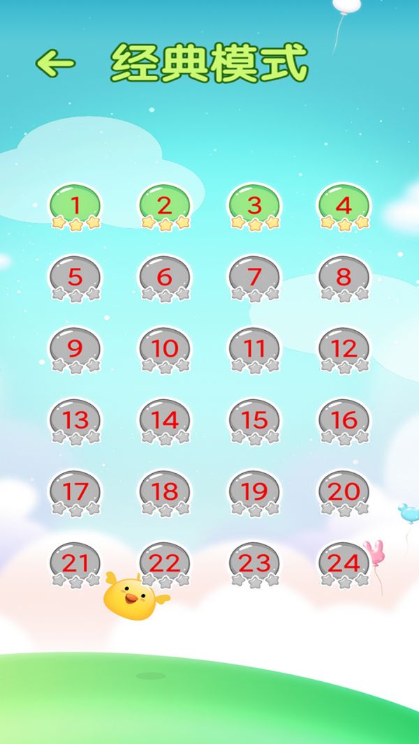 开心消除宝什么时候出 公测上线时间预告