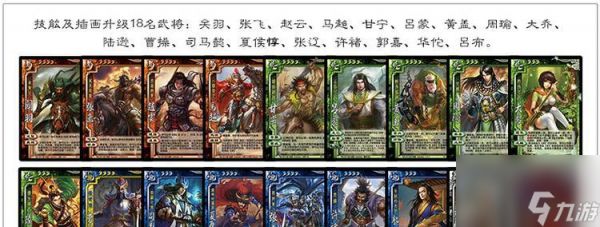 三国杀神将卡如何获得?获取途径有哪些?