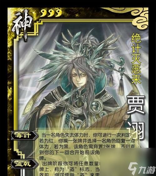 三国杀神将卡如何获得?获取途径有哪些?