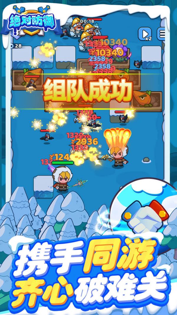 绝对防御什么时候出 公测上线时间预告