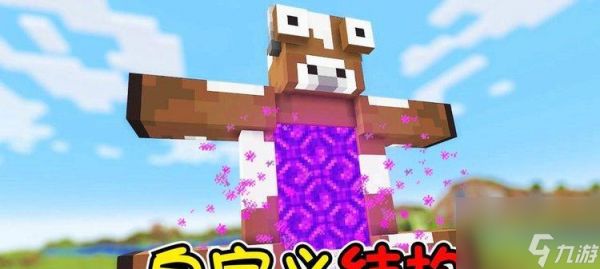 我的世界末影人捕捉与使用技巧是什么?