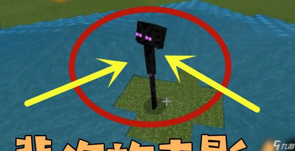 我的世界末影人捕捉与使用技巧是什么?