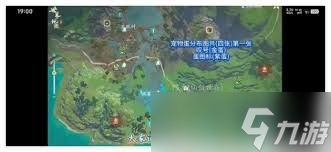 仙剑世界金蛋位置在哪