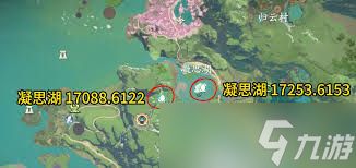 仙剑世界金蛋位置在哪