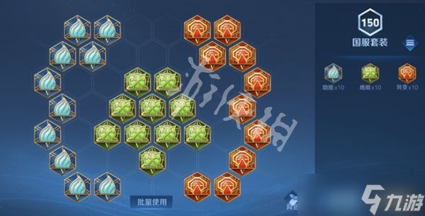 王者荣耀空空儿最强铭文出装