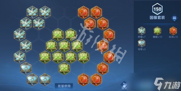 王者荣耀空空儿最强铭文出装