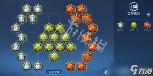 王者荣耀空空儿最强铭文出装