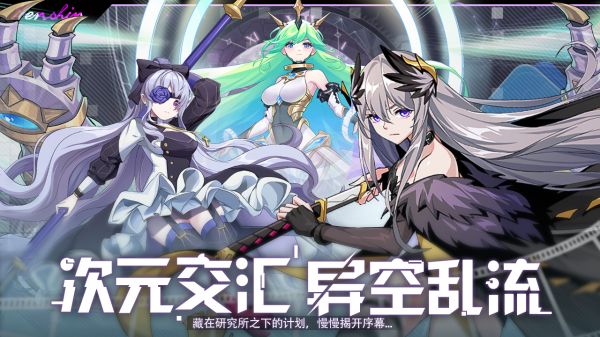 魔界契约好玩吗 魔界契约玩法简介