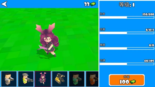 萌物指挥官好玩吗 萌物指挥官玩法简介