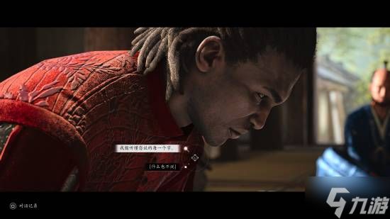 《刺客信条影》官方设定模式的对话区别：会影响事件结果