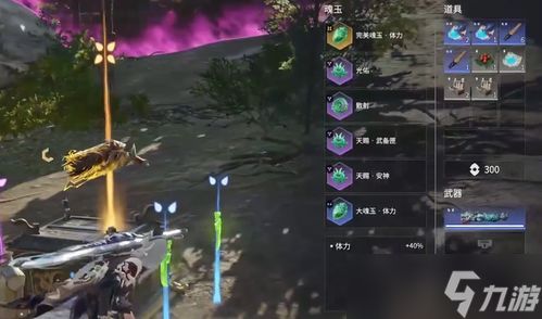 征神之路奥义强化魂玉怎么获得「永劫无间征神魂玉经验」