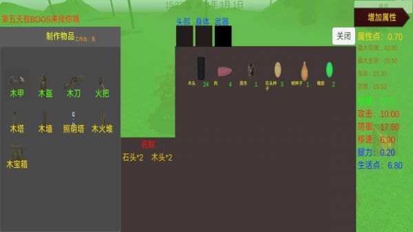 灾厄重启之生存好玩吗 灾厄重启之生存玩法简介