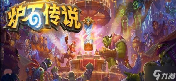 炉石传说牧师灌注技能是什么-牧师灌注技能介绍