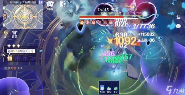 《悠星大陆》弗雷打法攻略