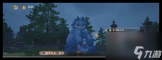 无限暖暖千纸鹤起飞设计图如何获得