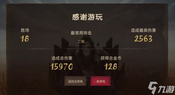 《英雄联盟》恶魔手契困难模式解锁方法介绍