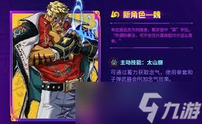 <a id='link_pop' class='keyword-tag' href='https://www.9game.cn/nhsy/'>霓虹深渊无限</a>特工兑换券怎么用