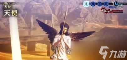 真女神转生5最强仲魔排名