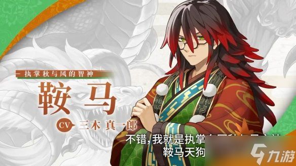 《符文工房：龙之天地》“鞍马”角色介绍影像公布！