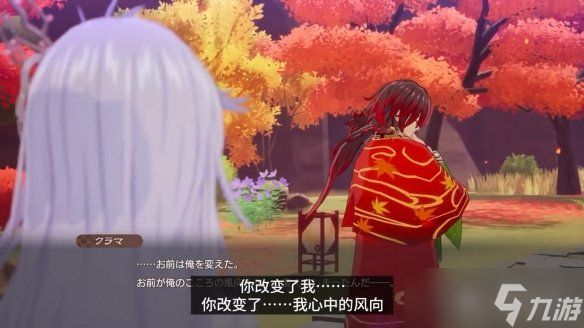 《符文工房：龙之天地》“鞍马”角色介绍影像公布！