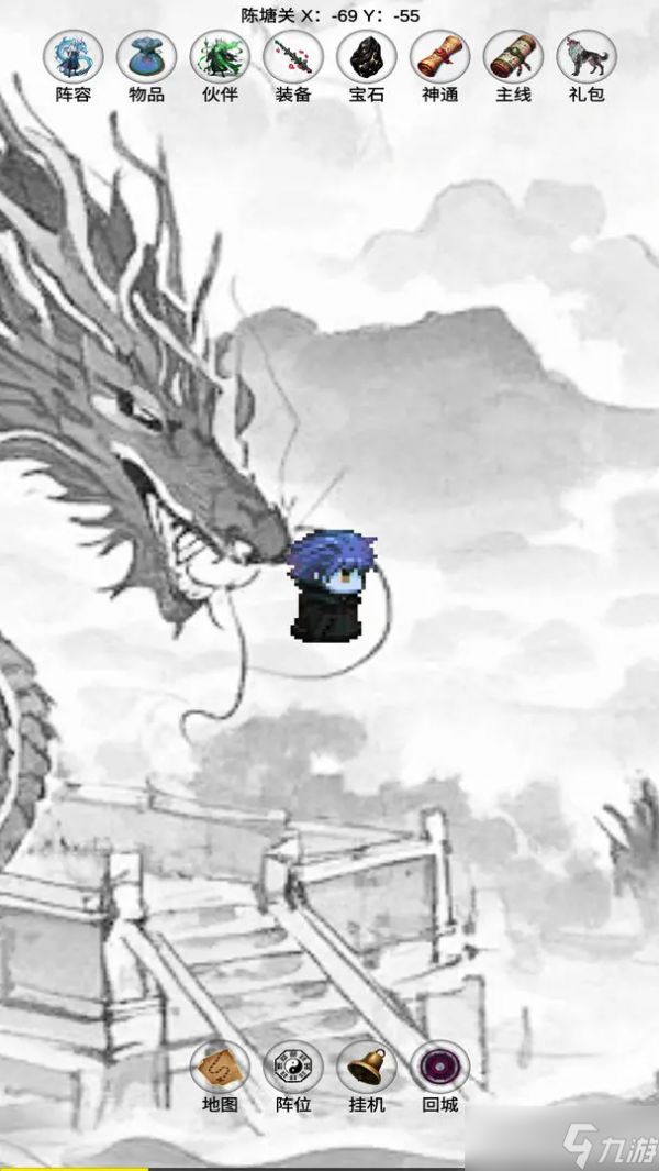 《影子封神修真》各地图boss位置大全